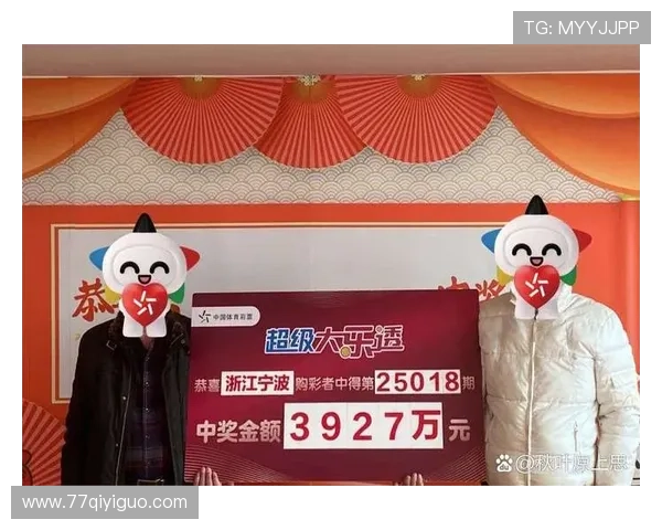 大乐透开奖奖金最高可达多少亿？